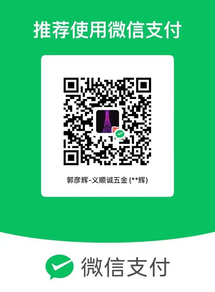 收款码